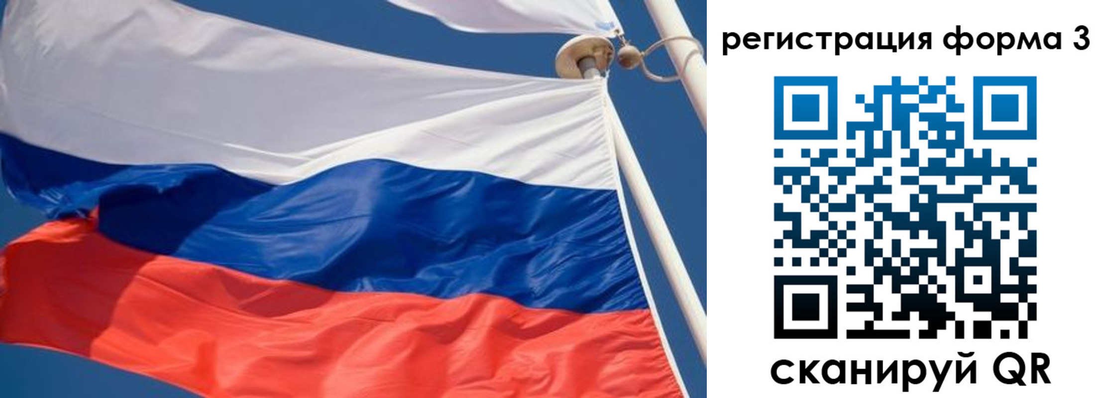 где прописаться в Белой Калитве