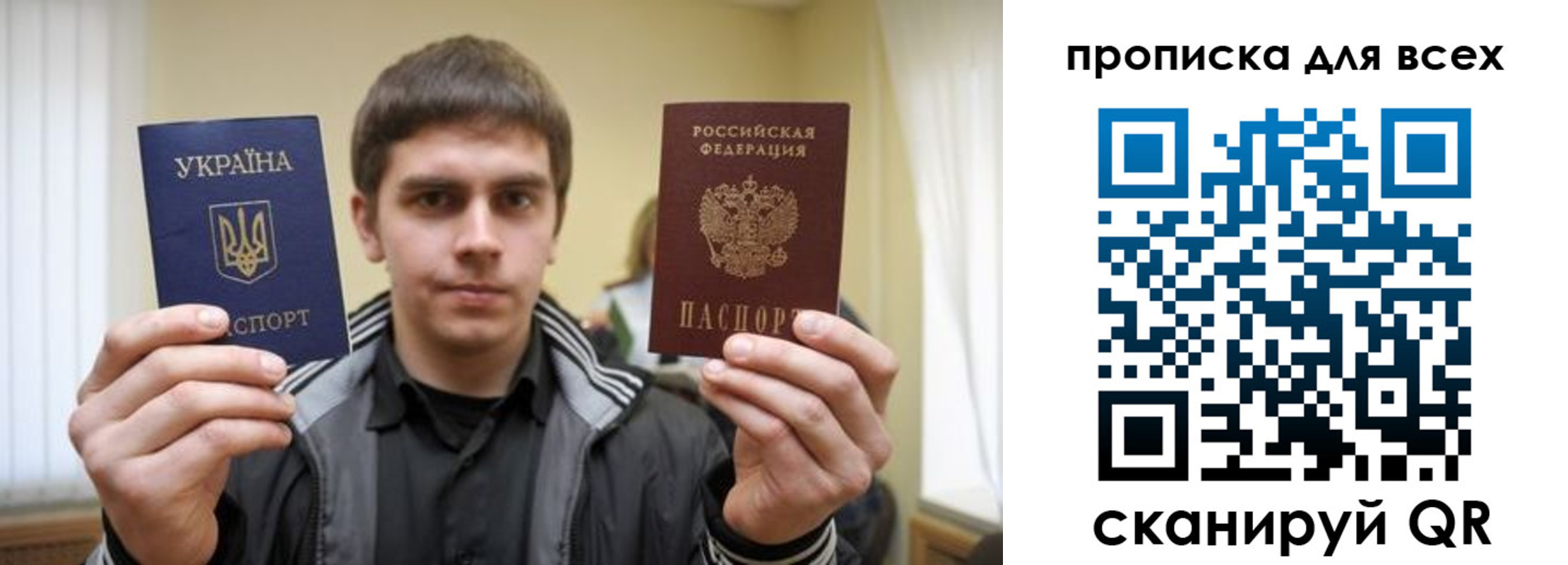 временная регистрация для всех в Белой Калитве