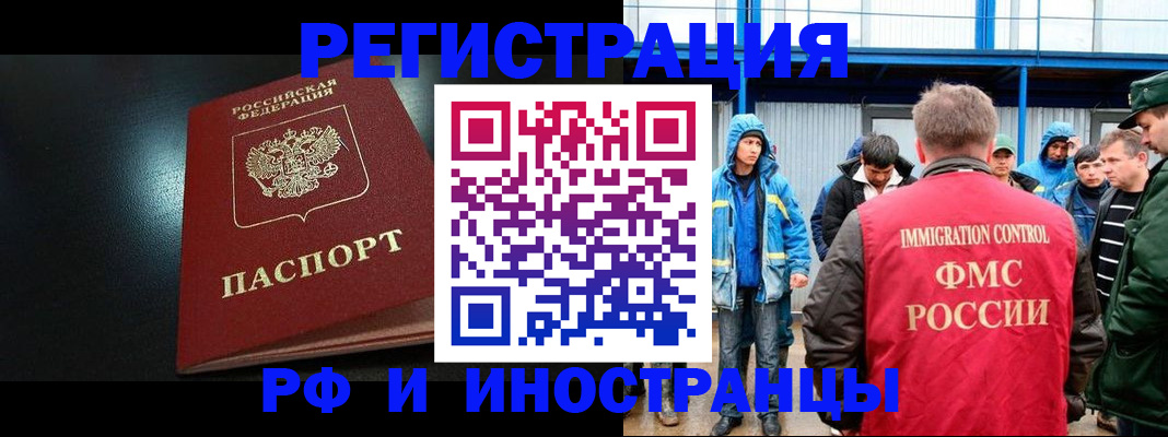 регистрация для дет. сада в Белой Калитве