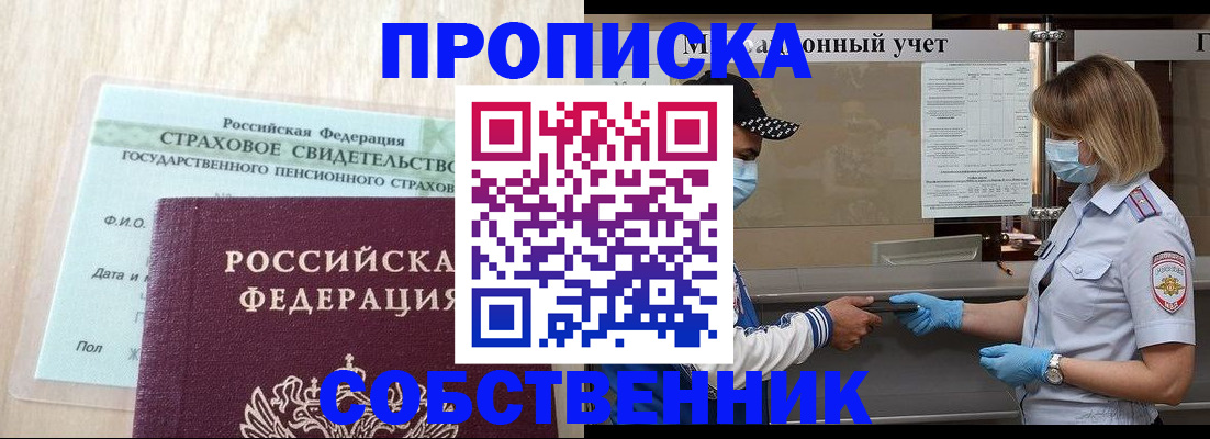 регистрация для дет. сада в Белой Калитве