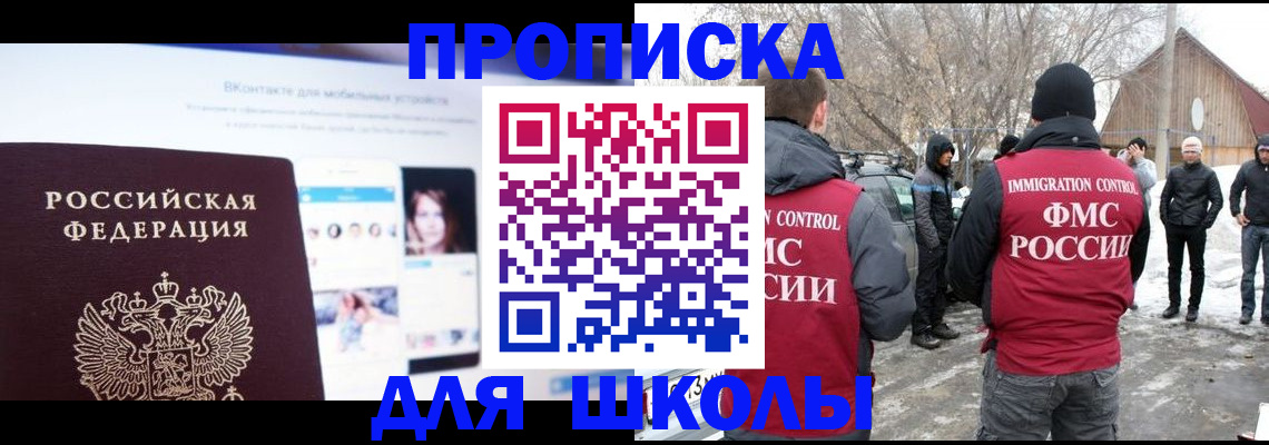 пропишу в квартире в Белой Калитве